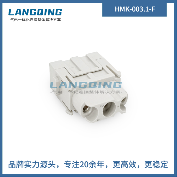 HMK-003.1-F