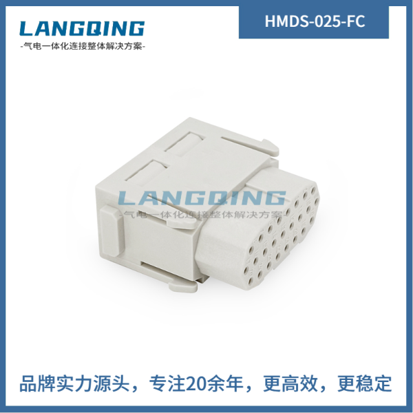 HMDS-025-FC