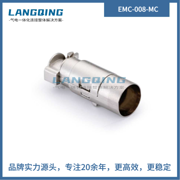 EMC-008-MC