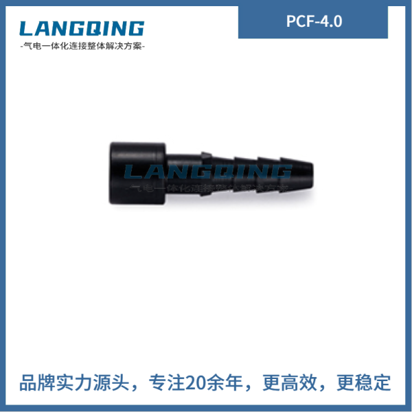 PCF-4.0