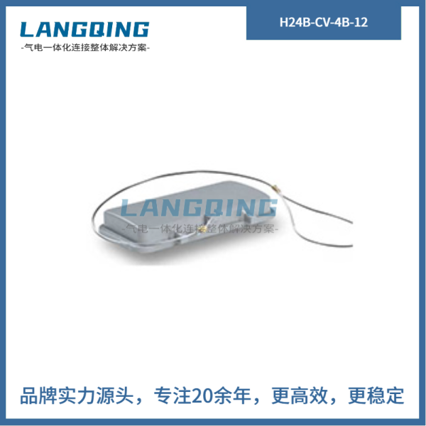 塑料外殼 防護(hù)蓋 H24B-CV-4B-12