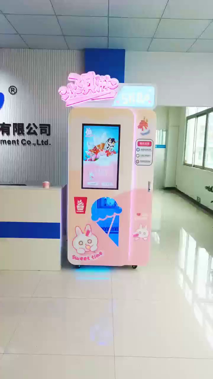 广东冰淇淋自动售货机设备制造,冰淇淋自动售货机