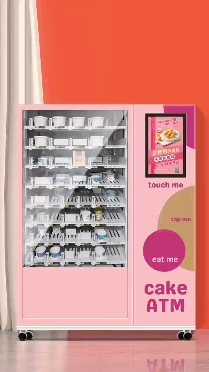 河南家用蛋糕自动售货机,蛋糕自动售货机