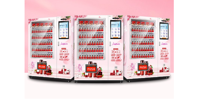 重庆便宜的美妆自动售货机,美妆自动售货机
