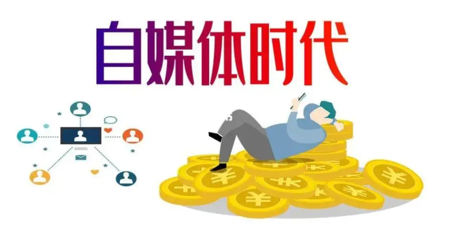 济宁咨询自媒体营销管理系统 济宁济信服信息技术供应;