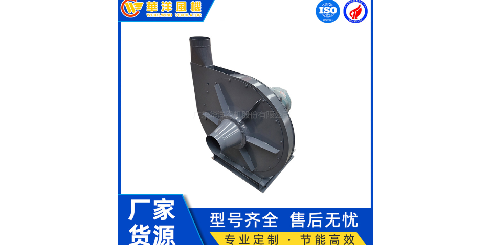 南阳窑炉排烟风机定制,排烟风机