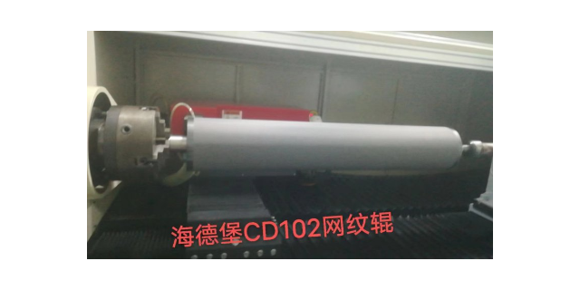 東莞耐腐蝕陶瓷網紋輥哪家好 東莞市浦威諾精密模具供應