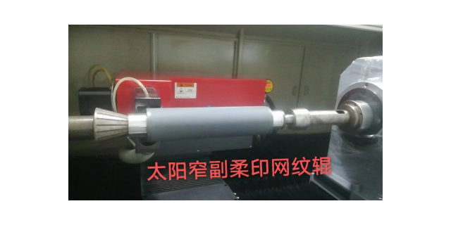 東莞柔印陶瓷網(wǎng)紋輥定做廠家 東莞市浦威諾精密模具供應(yīng)