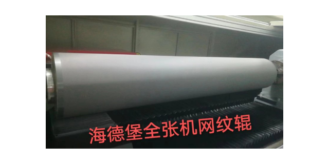 苏州工业陶瓷网纹辊厂家定制 东莞市浦威诺精密模具供应