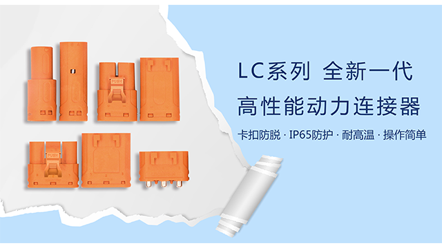 安徽电机连接器厂家