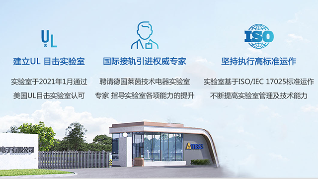 上海大电流连接器定做 诚信为本 常州市艾迈斯电子供应;