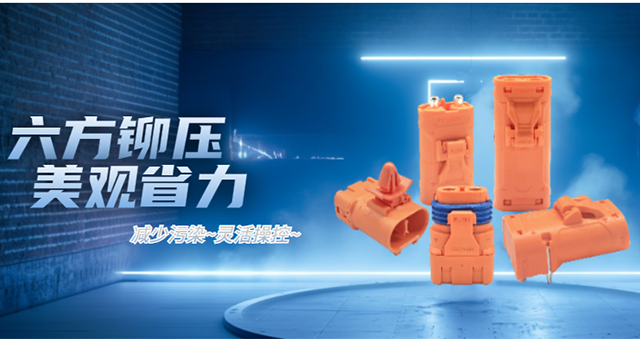 淮安电动船外机连接器定制 服务至上 常州市艾迈斯电子供应;