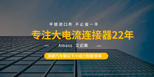 常州手持吸塵器插頭圖紙 誠(chéng)信為本 常州市艾邁斯電子供應(yīng)