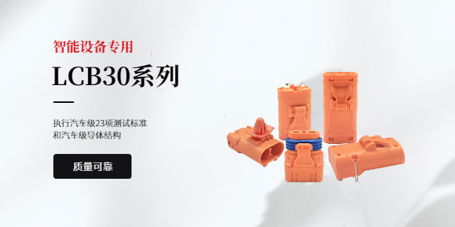 江蘇連接器價(jià)格 誠信服務(wù) 常州市艾邁斯電子供應