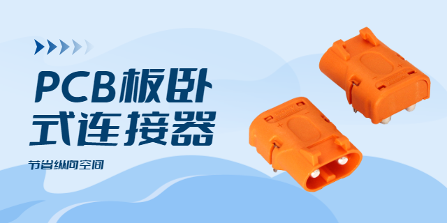 上海控制器连接器 诚信服务 常州市艾迈斯电子供应
