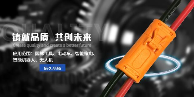 北京园林工具连接器 来电咨询 常州市艾迈斯电子供应