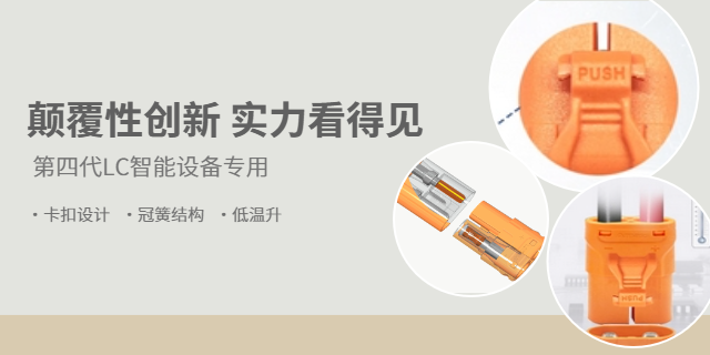 上海锂电池连接器定制 诚信服务 常州市艾迈斯电子供应;