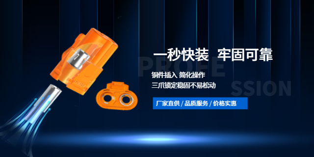北京控制器连接器价格 服务至上 常州市艾迈斯电子供应;