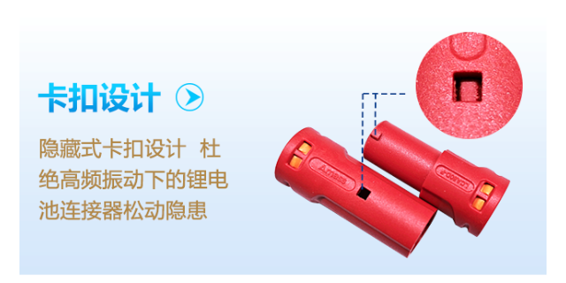 常州線對(duì)板插頭報(bào)價(jià) 誠信為本 常州市艾邁斯電子供應(yīng)