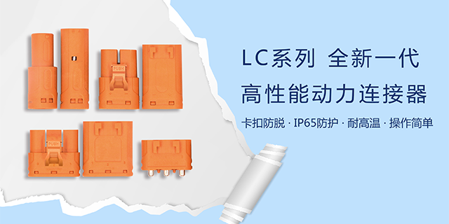上海大电流连接器哪家好 客户至上 常州市艾迈斯电子供应