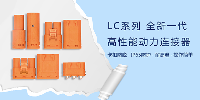 厦门电源箱插头报价 来电咨询 常州市艾迈斯电子供应