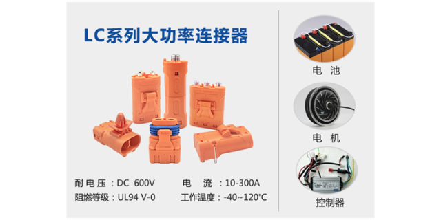 南京连接器源头工厂