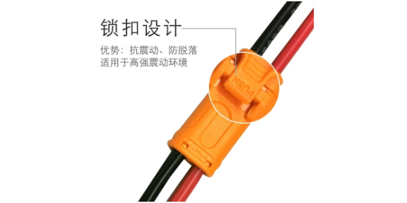 寧波帶鎖扣插頭價格 客戶至上 常州市艾邁斯電子供應
