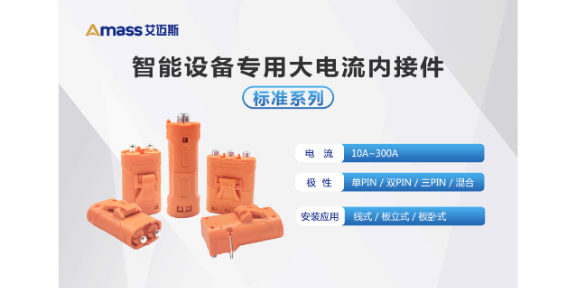 線到板插頭材質(zhì) 誠信為本 常州市艾邁斯電子供應(yīng)