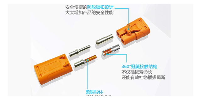 长沙充电器大电流连接器报价 诚信服务 常州市艾迈斯电子供应