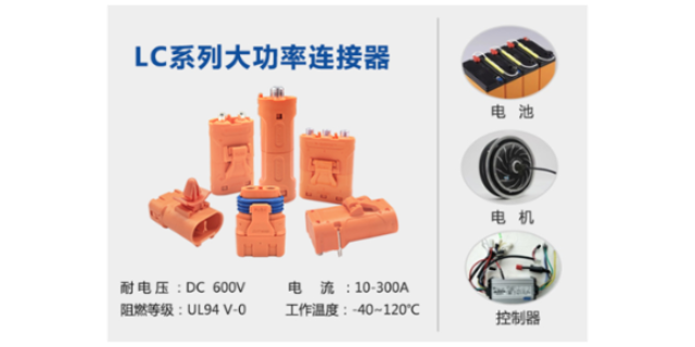 常州大电流连接器图纸 欢迎来电 常州市艾迈斯电子供应