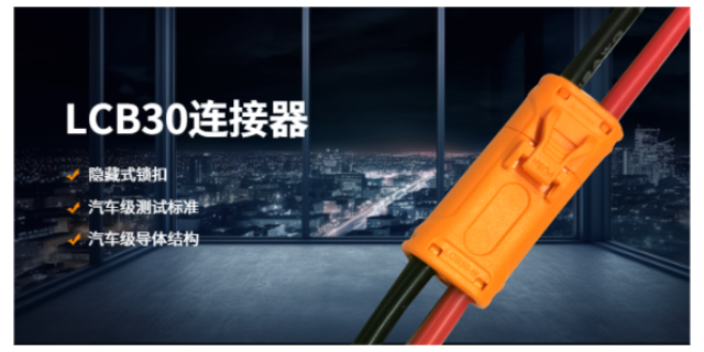 天津大电流连接器欢迎选购 欢迎来电 常州市艾迈斯电子供应