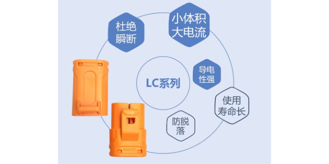 福建大电流连接器采购申请 客户至上 常州市艾迈斯电子供应