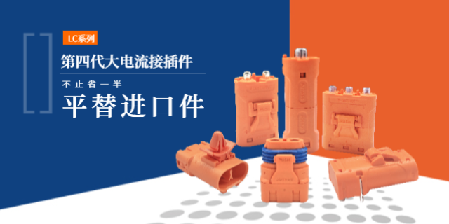 泰州交通信號燈接插件報價 真誠推薦 常州市艾邁斯電子供應(yīng)