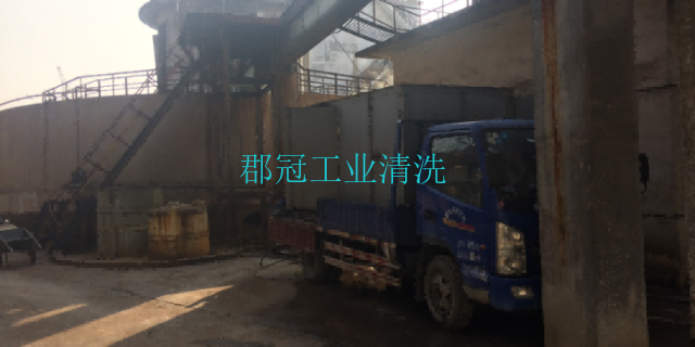青海超高压水射流清洗机 广州郡冠工业设备清洗服务供应