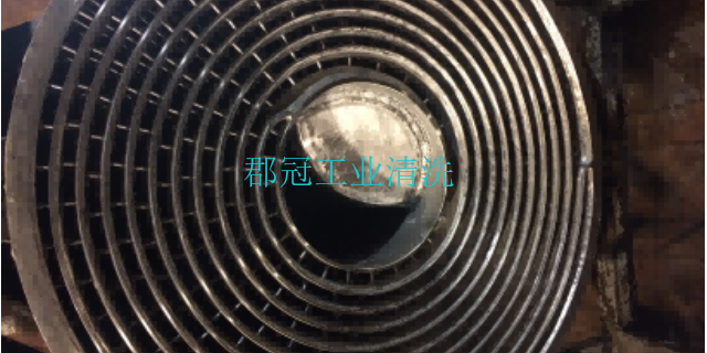 广东哪里有高压水射流清洗 广州郡冠工业设备清洗服务供应