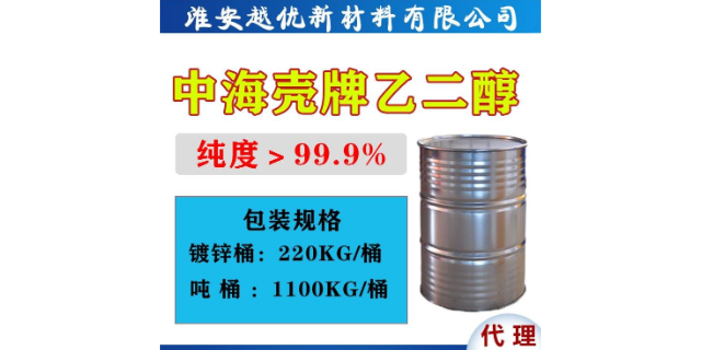 上海乙二醇多少钱一吨