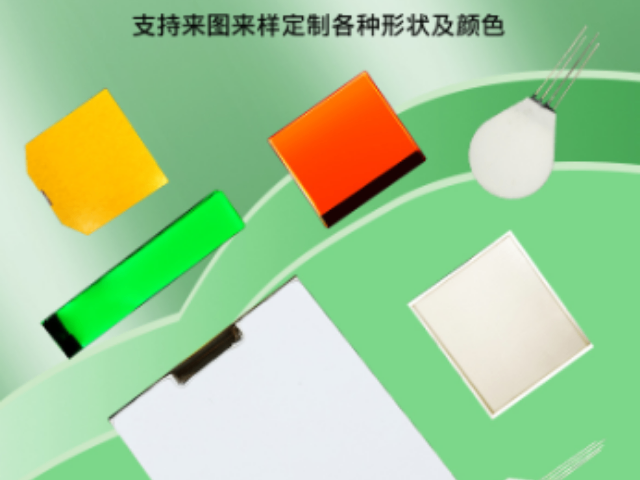 青岛薄形LED背光源定做 欢迎来电 深圳市驰祥科技供应