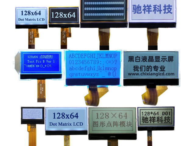 广西LCD液晶显示模组哪里有 欢迎来电 深圳市驰祥科技供应