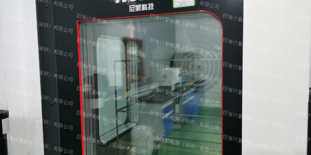 广州力学仪器计量校准检测 诚信为本 巨海检测供应