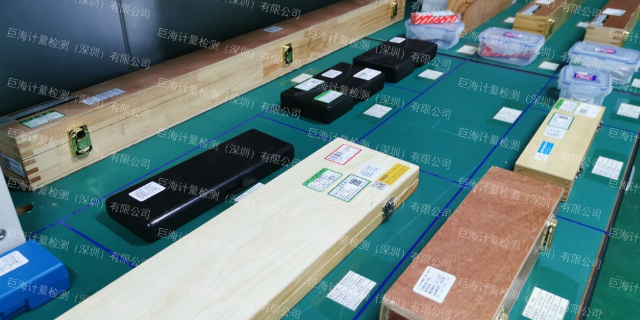 重庆电学仪器第三方检测校准标准 信息推荐 巨海检测供应