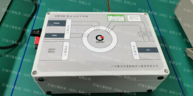 广州长度仪器计量校准厂家 诚信互利 巨海检测供应