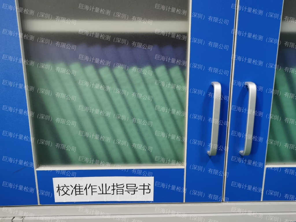 四川长度仪器校准证书 信息推荐 巨海检测供应