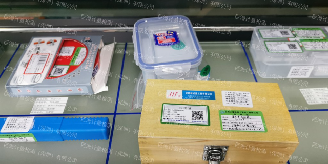 广州热工仪器第三方检测服务平台 推荐咨询 巨海检测供应