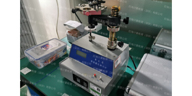 广州电学仪器校准测试报告 信息推荐 巨海检测供应