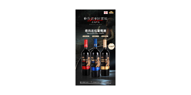深圳格鲁吉亚克维利红酒生产商,格鲁吉亚红酒