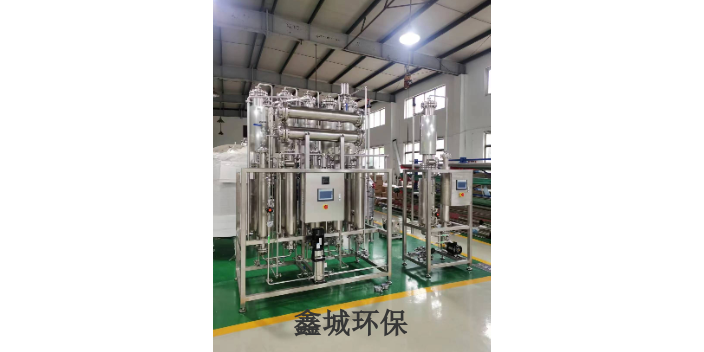 河南大型超纯水设备定制价格 欢迎咨询 东莞鑫城环保科技供应