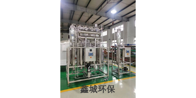 山东饮料行业纯化水设备经销商 信息推荐 东莞鑫城环保科技供应