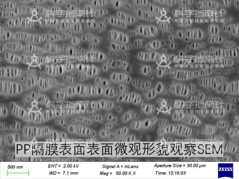 郑州SEM扫描电镜测试收费是多少,SEM扫描电镜