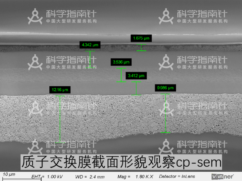 上海SEM扫描电镜测试哪家数据可靠,SEM扫描电镜