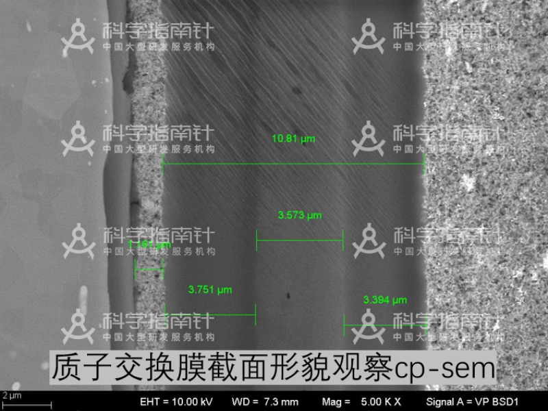 服务优SEM扫描电镜+CP负极极片Si团聚体检测